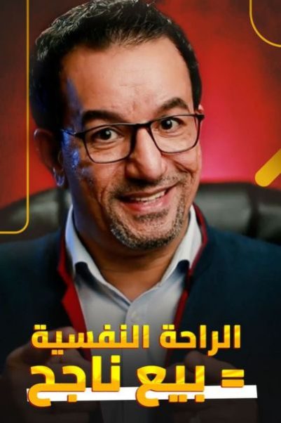 medhat-zaki-slider-images (7)